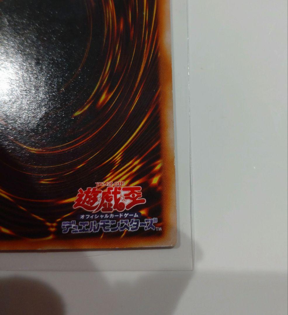 デュミナイ・エルフ　レリーフ