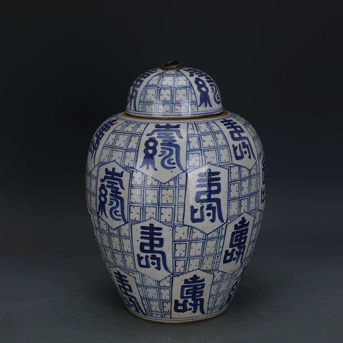 青絵寿紋缶 茶筒 景徳鎮 陶磁器 装飾品 現代工芸品 美術品 置物