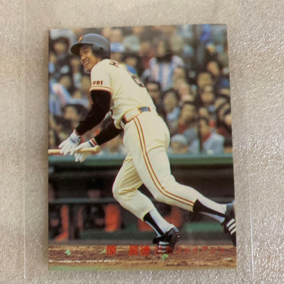 カルビープロ野球カード1982年読売ジャイアンツNo.417原辰徳