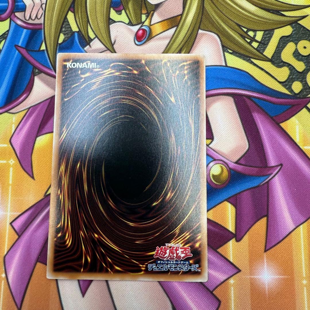 遊戯王　超究極魔導竜王　25th レア