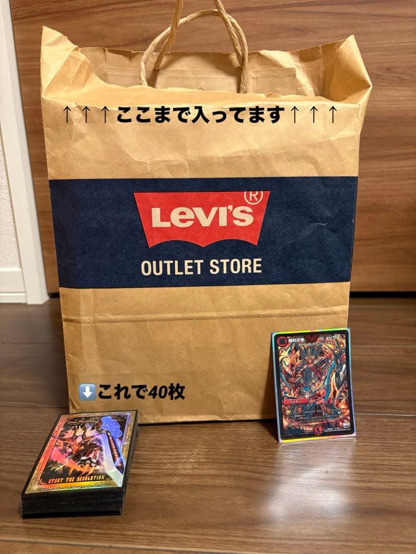 デュエマ 引退品 まとめ売り 約700~900枚 デッキケース付き