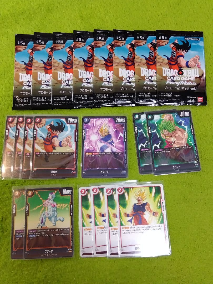 ⚠️引退品❗️ドラゴンボールカードゲーム フュージョンワールド