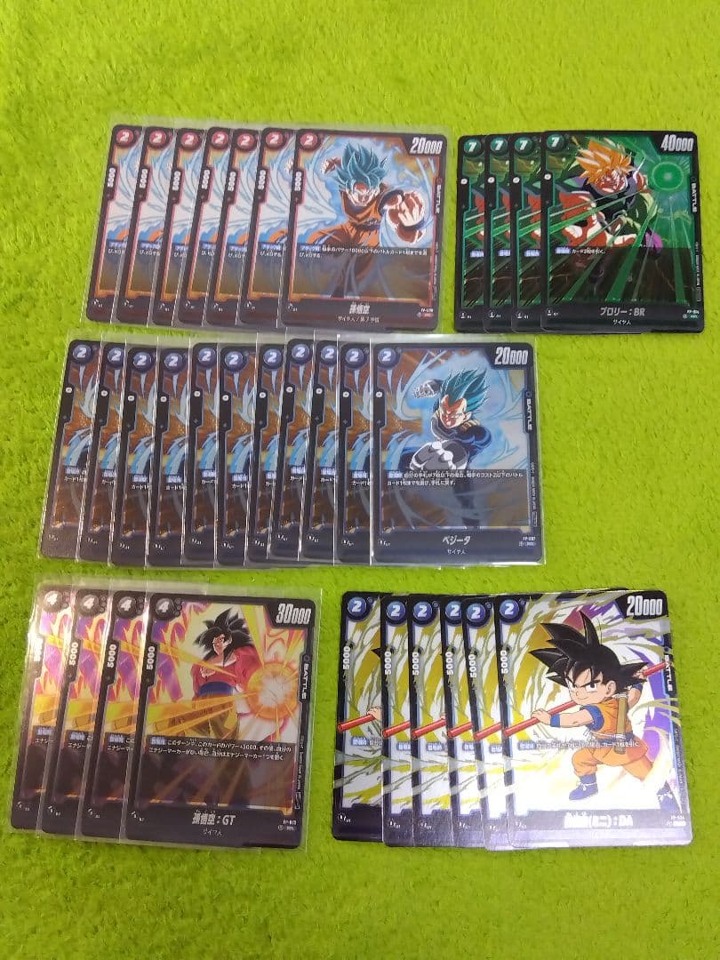 ⚠️引退品❗️ドラゴンボールカードゲーム フュージョンワールド