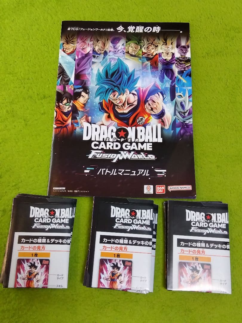 ⚠️引退品❗️ドラゴンボールカードゲーム フュージョンワールド