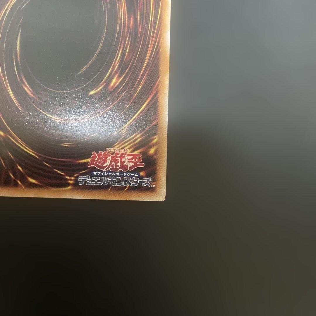 遊戯王 迷宮城の白銀姫