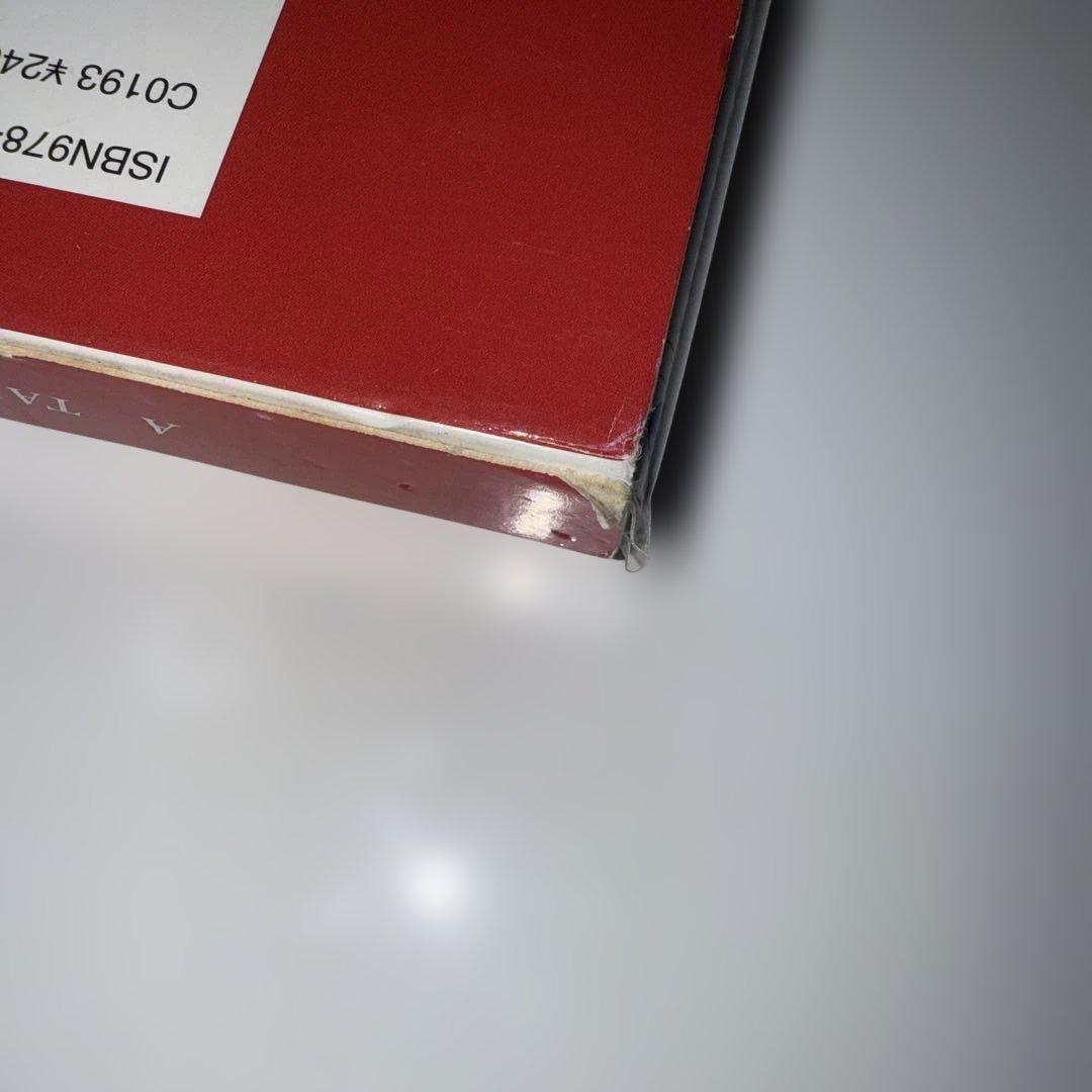 王輝　落第騎士の英雄譚　小説全巻セット　8、13、19特装版