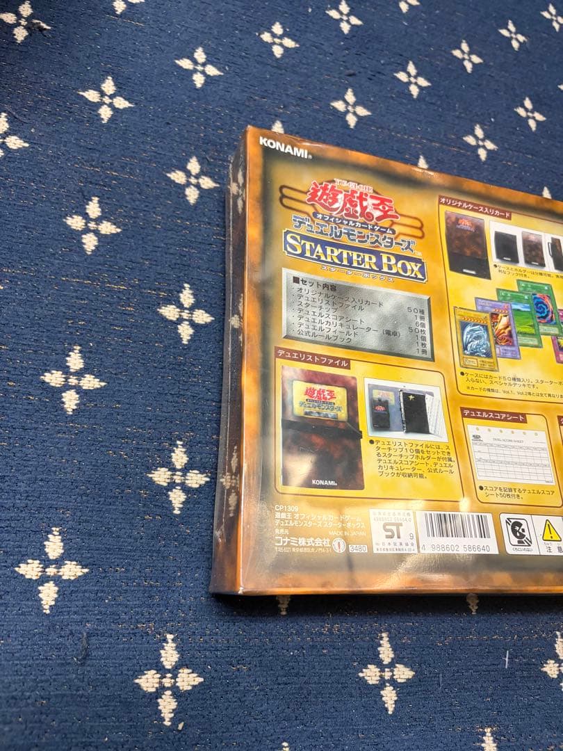 未開封　シュリンク付き　遊戯王デュエルモンスターズ　スターターボックス初期