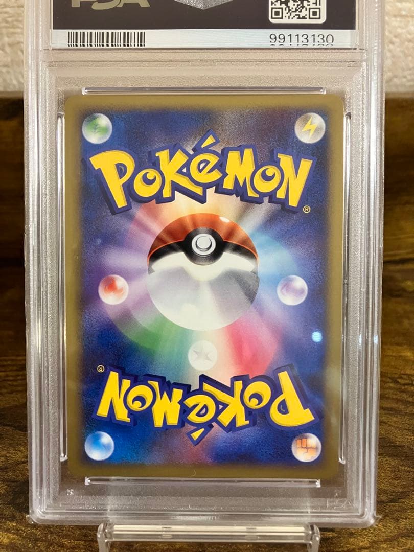 【世界90枚】⭐️SOULSILVER COLL-1ST ED.⭐️【PSA10】