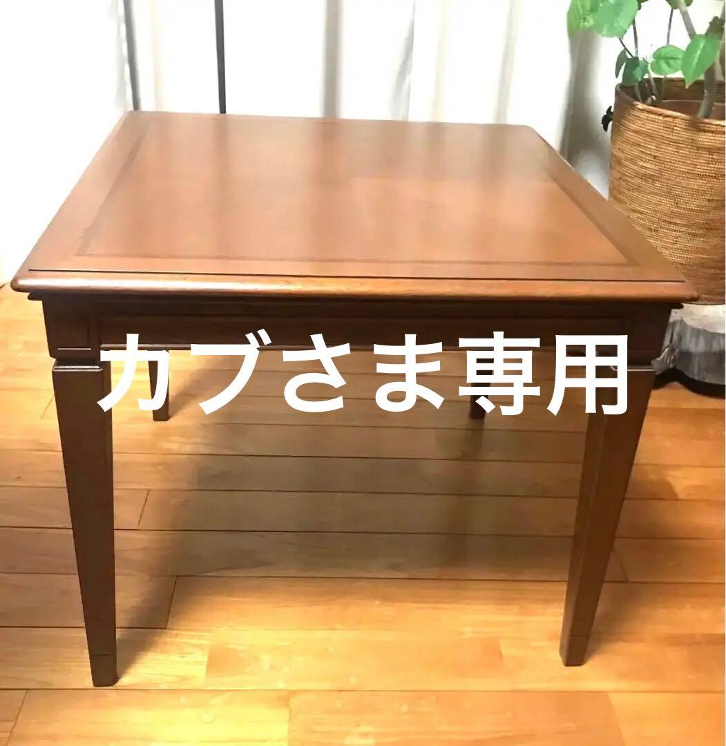 ヴィンテージ　サイドテーブル　コーヒーテーブル　象嵌　縦60×横60×高さ50