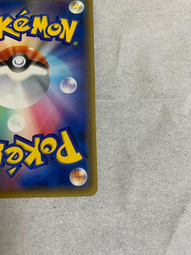 ポケモンカード サポート ムサシとコジロウ SR