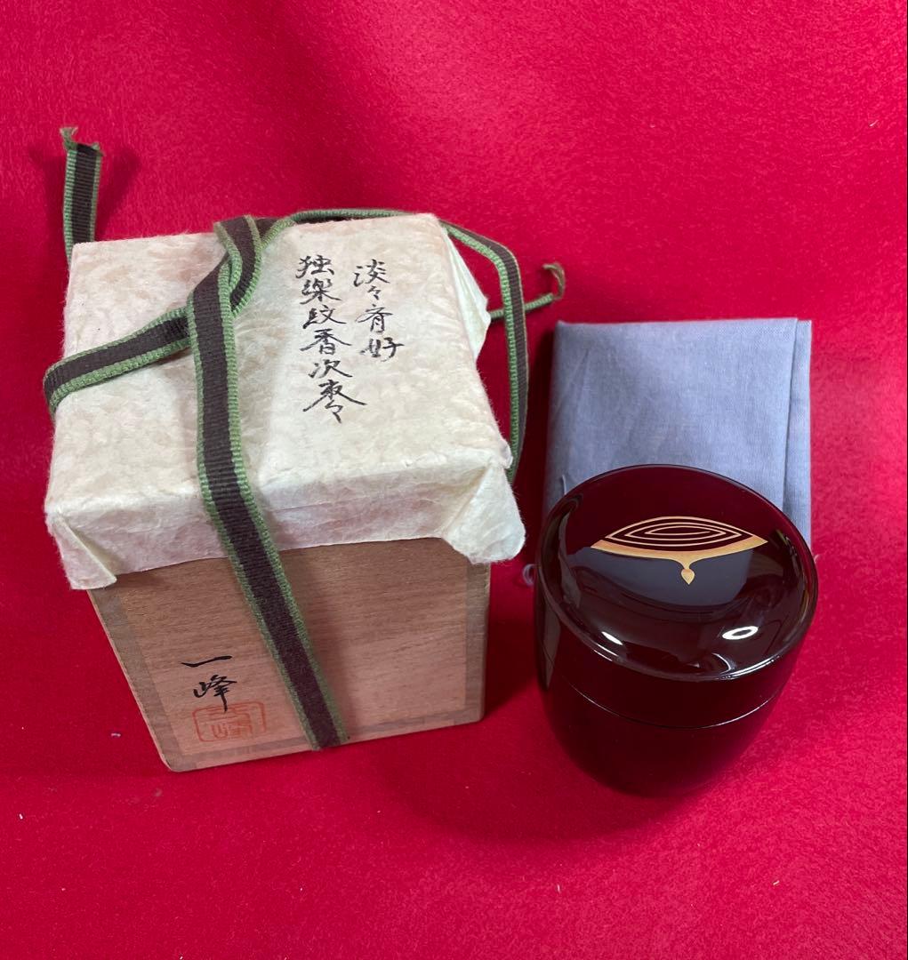 茶道具　独楽紋香　次棗