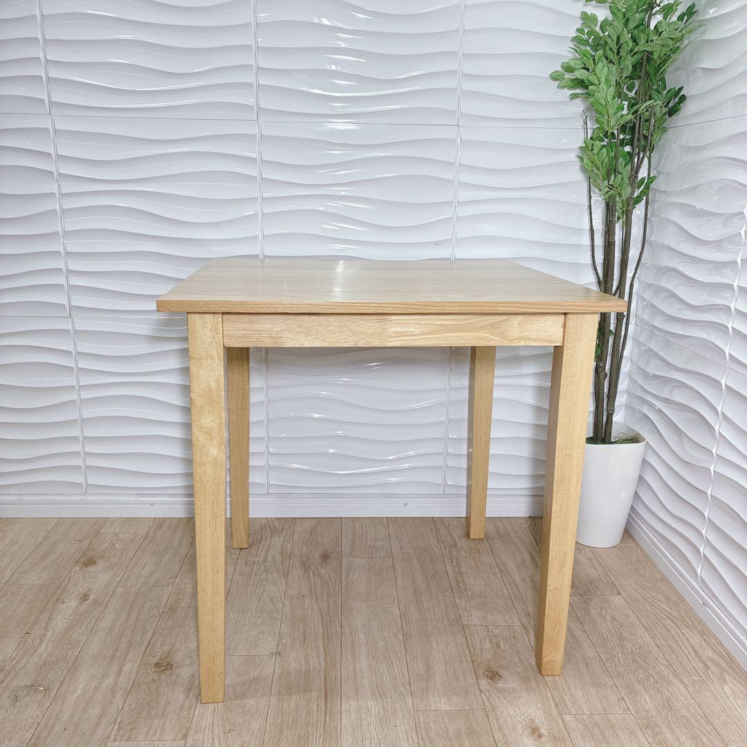 ◇エア・リゾーム◇ダイニングテーブル◇コンパクト◇大阪兵庫京都奈良滋賀和歌山◇