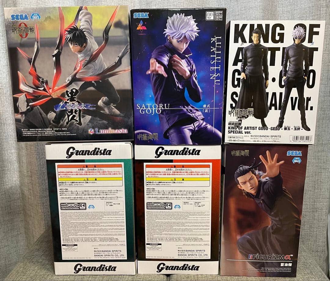 呪術廻戦 フィギュア6個セット 五条悟 夏油傑 乙骨憂太 虎杖 伏黒