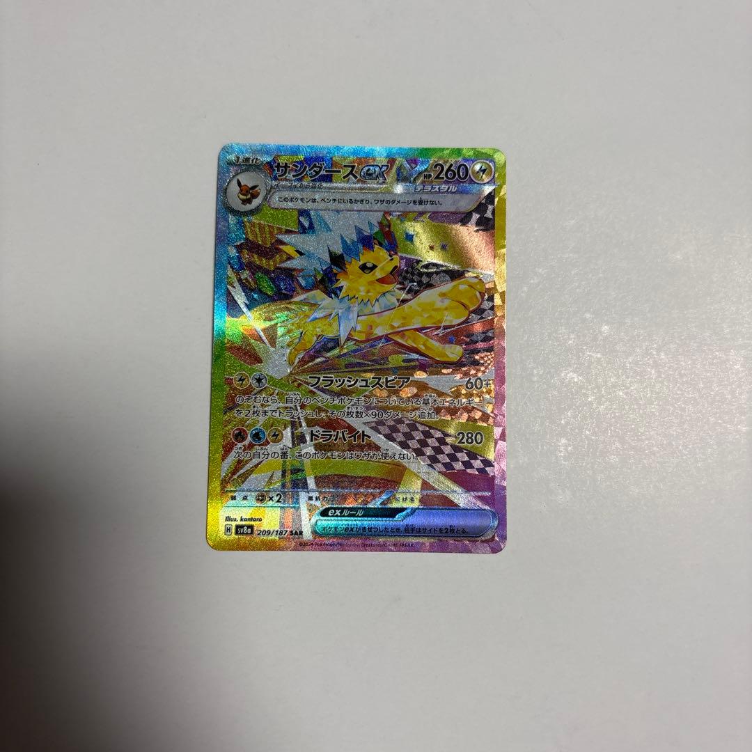 e*i様 イーブイ テラスタルフェス sar9枚セット