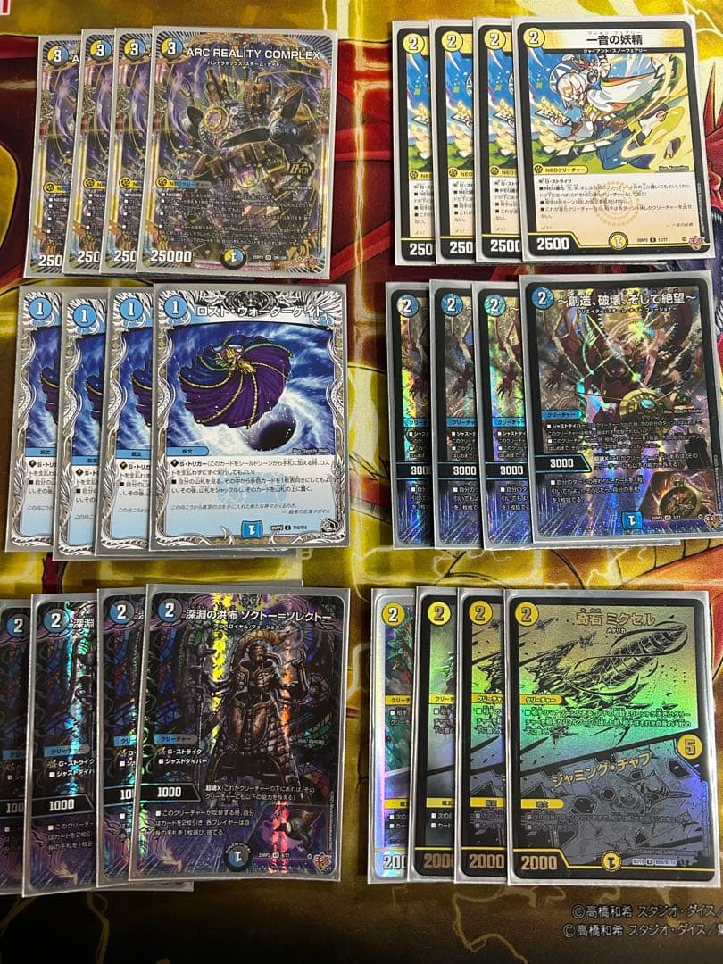 ドロマーコンプレックス