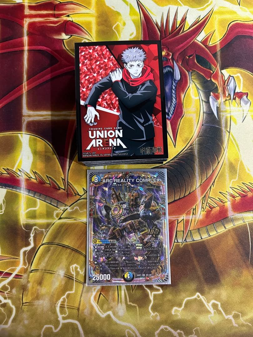 ドロマーコンプレックス