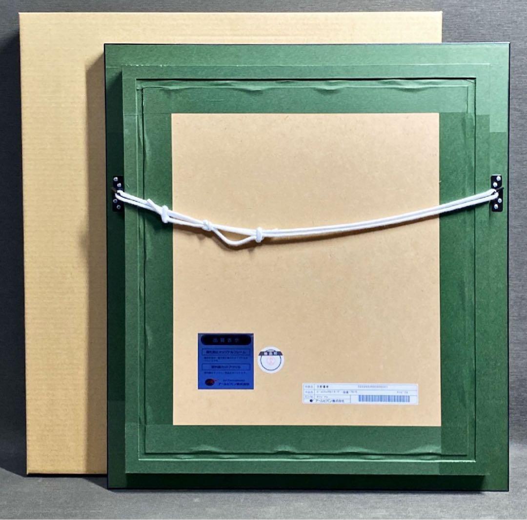 「インフィニティ」ジュエルメタルS 天野喜孝 ダイヤ