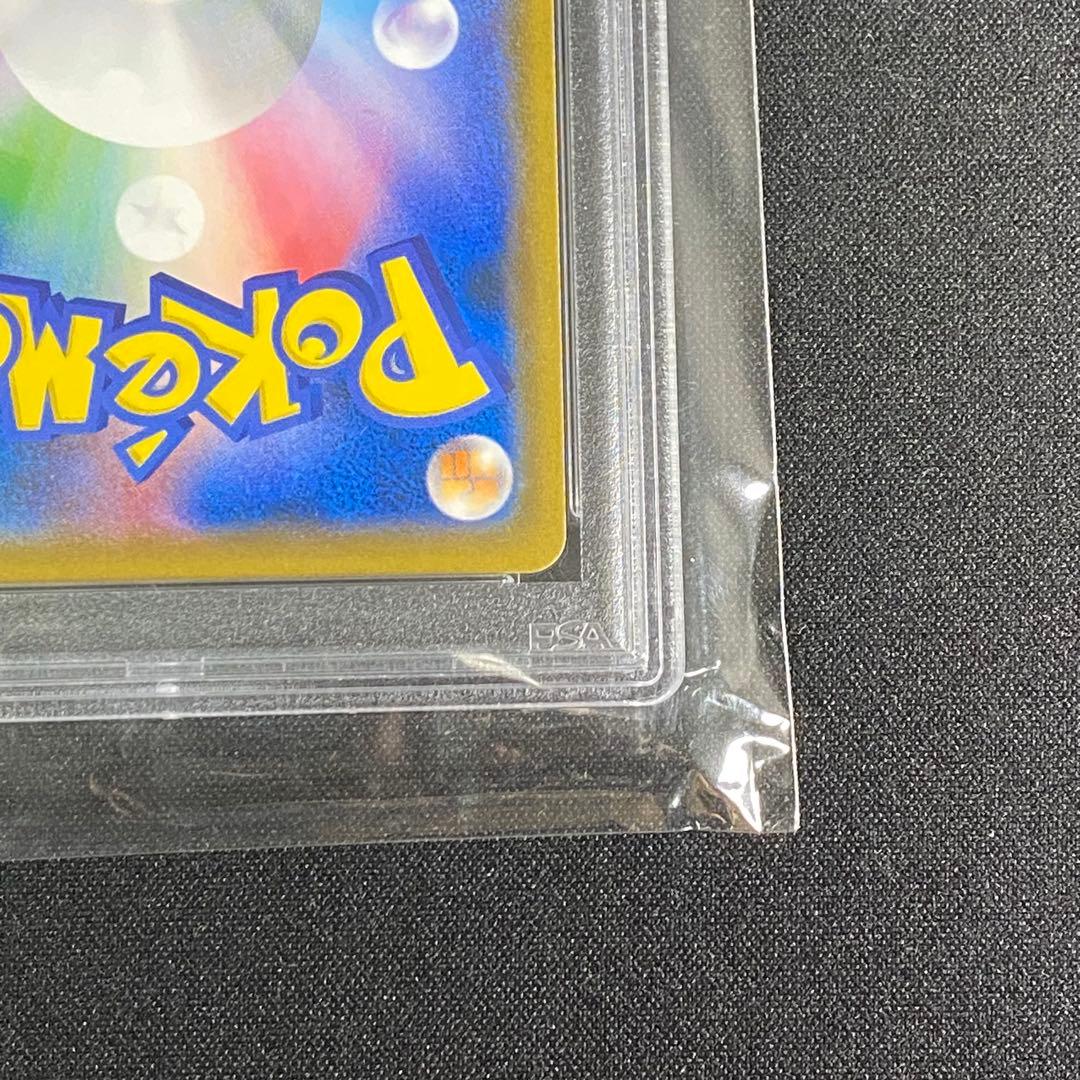 PSA10 ブルーの探索 SR SM9b 061/054 フルメタルウォール