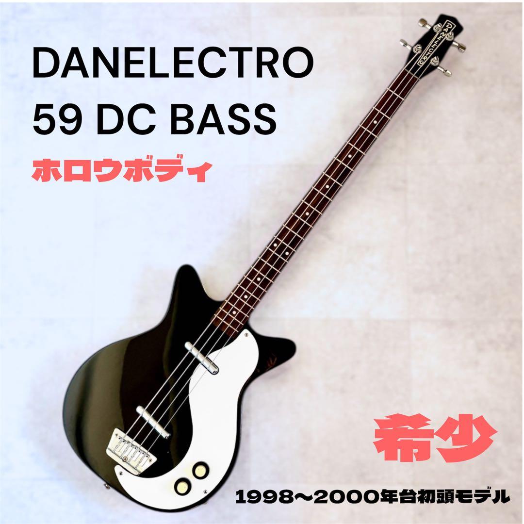Danelectro ダンエレクトロ ベース 軽量 新品ソフトケース付き