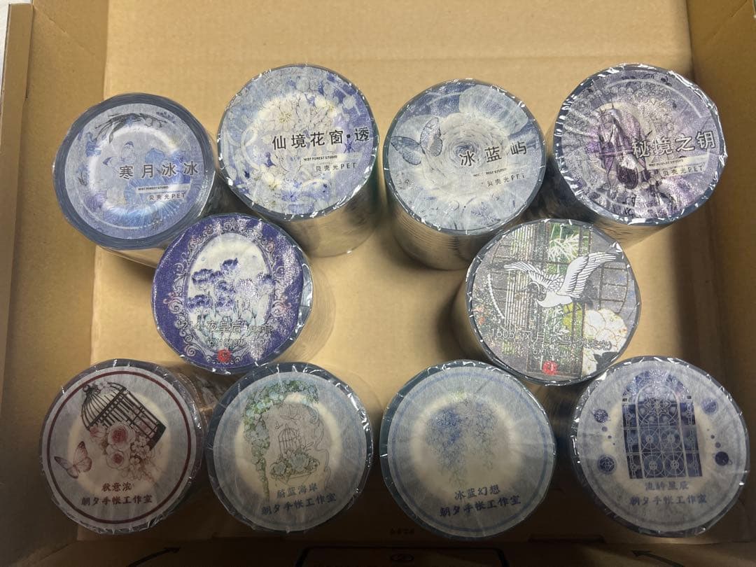 海外マスキングテープ Eセット