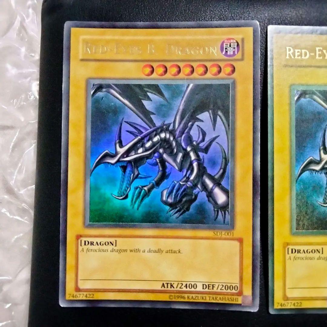 大セール エラー max faded 初期 レッドアイズ 真紅眼の黒竜 比較付