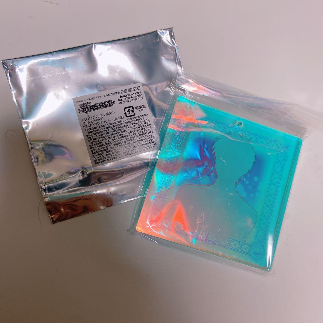 マッシュル　ランス　ジャンプフェスタ　おみくじ