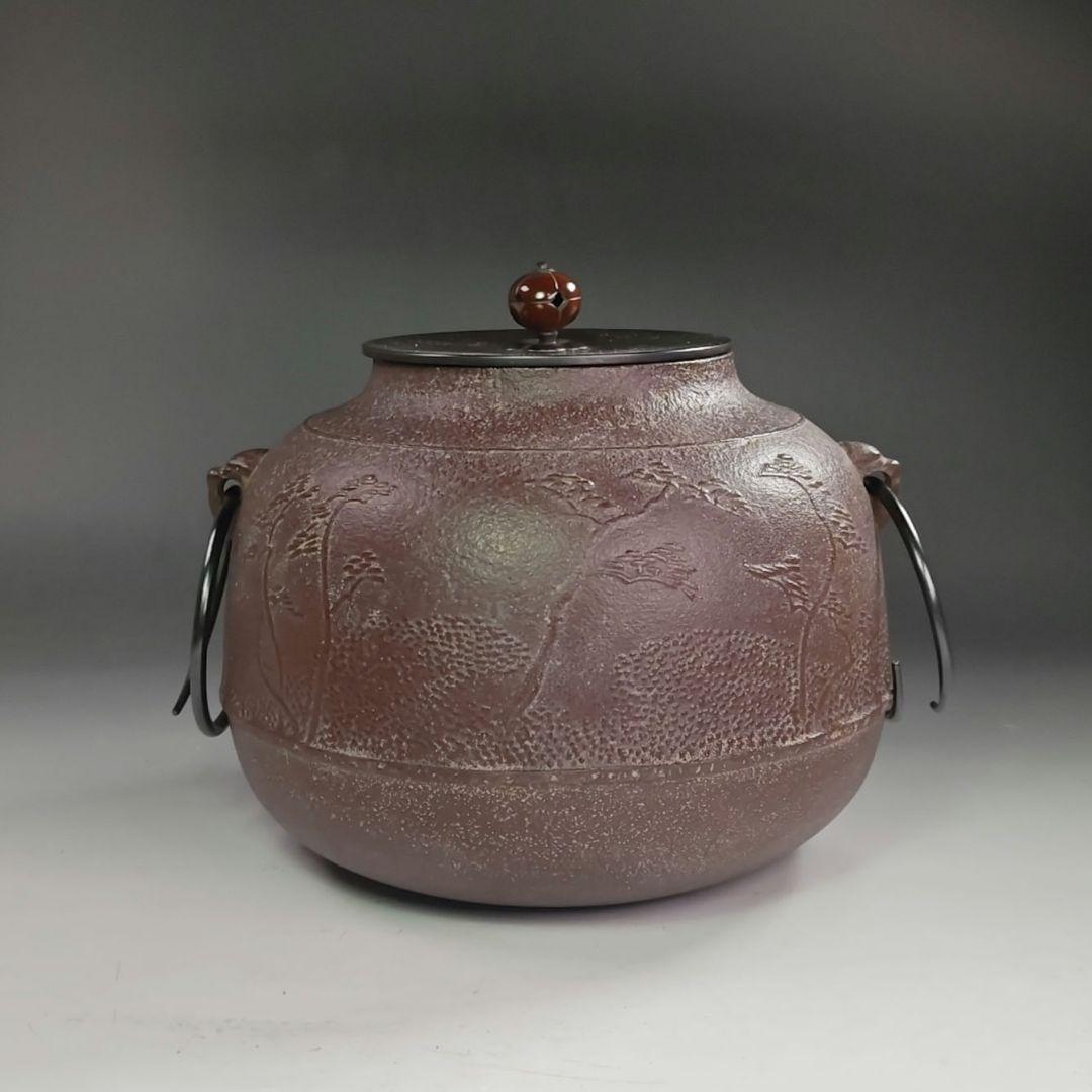 ウ238 茶釜『釜師　佐藤浄清造』『芦屋写浜松地紋　真形釜　共箱』鉄釜　茶道具