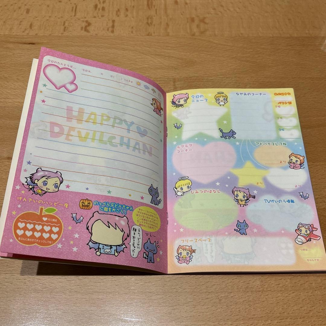 ハッピーデビルちゃん 交換ノート 平成レトロ カミオジャパン