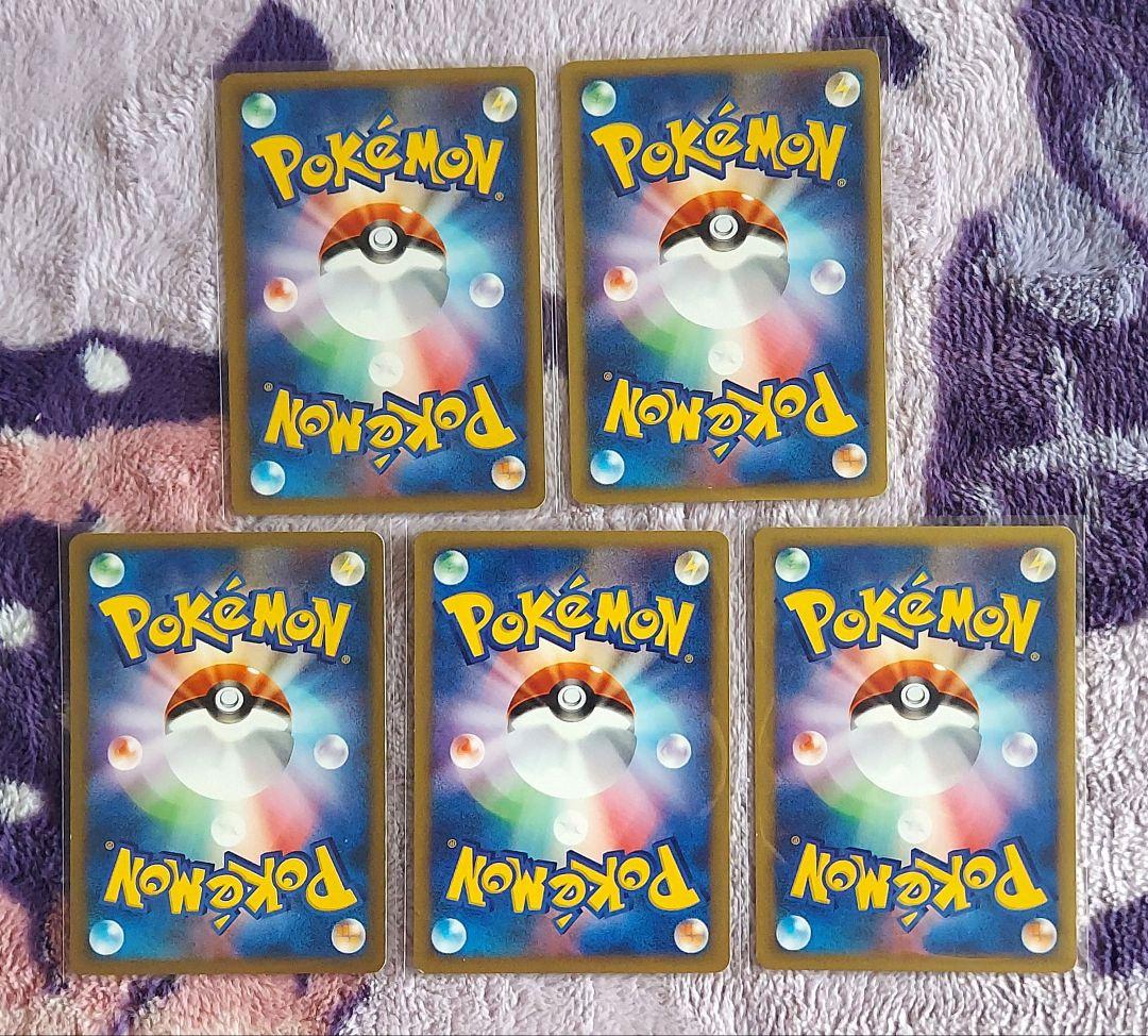 良品　ワタルのカイリュー ● ★VS 100/141　他VS eカードまとめ