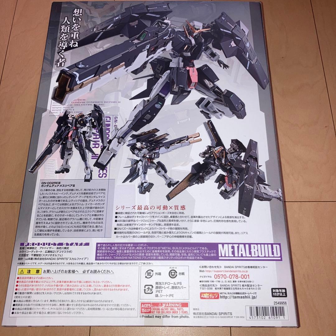 L BUILD ガンダム デュナメ スリペア Ⅲ