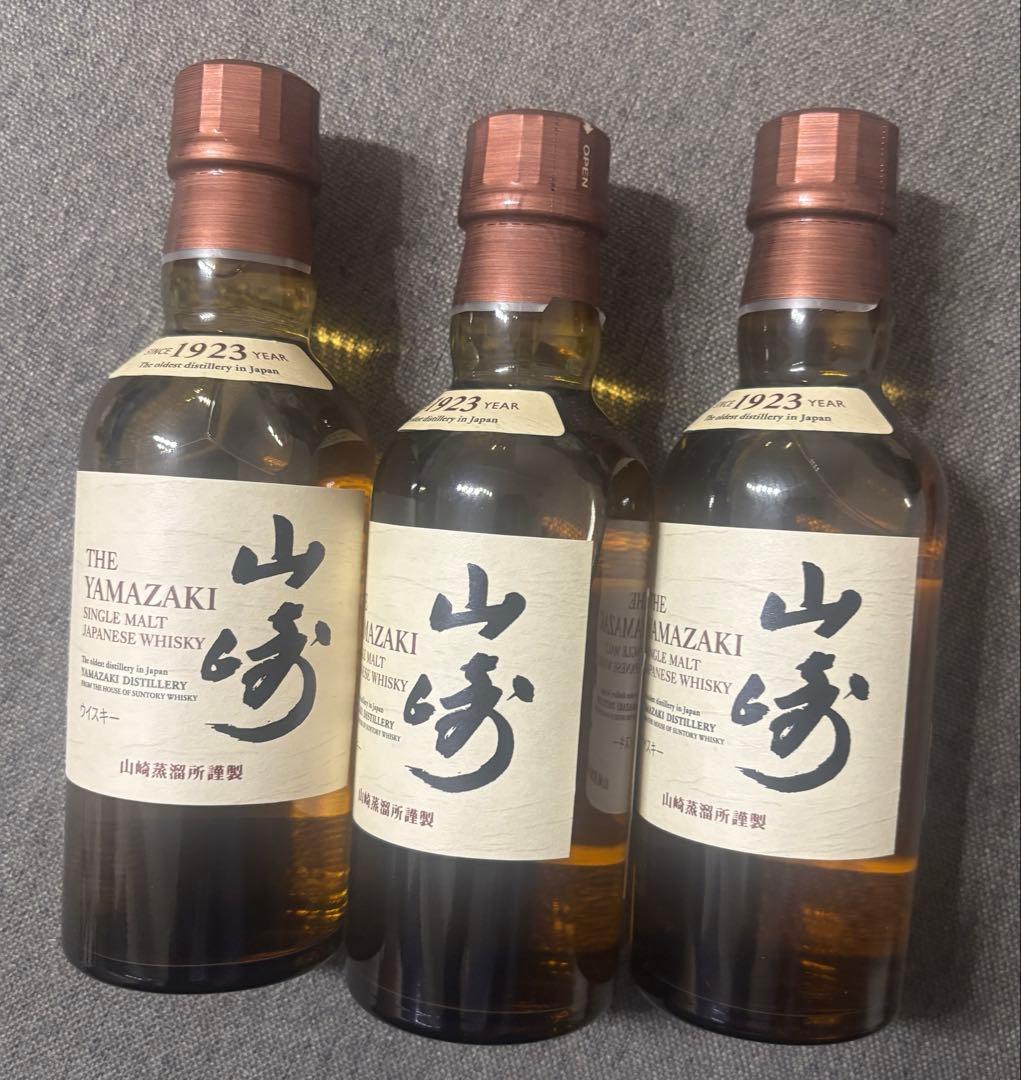 山崎　ミニボトル　180ml ウイスキー 3本セット