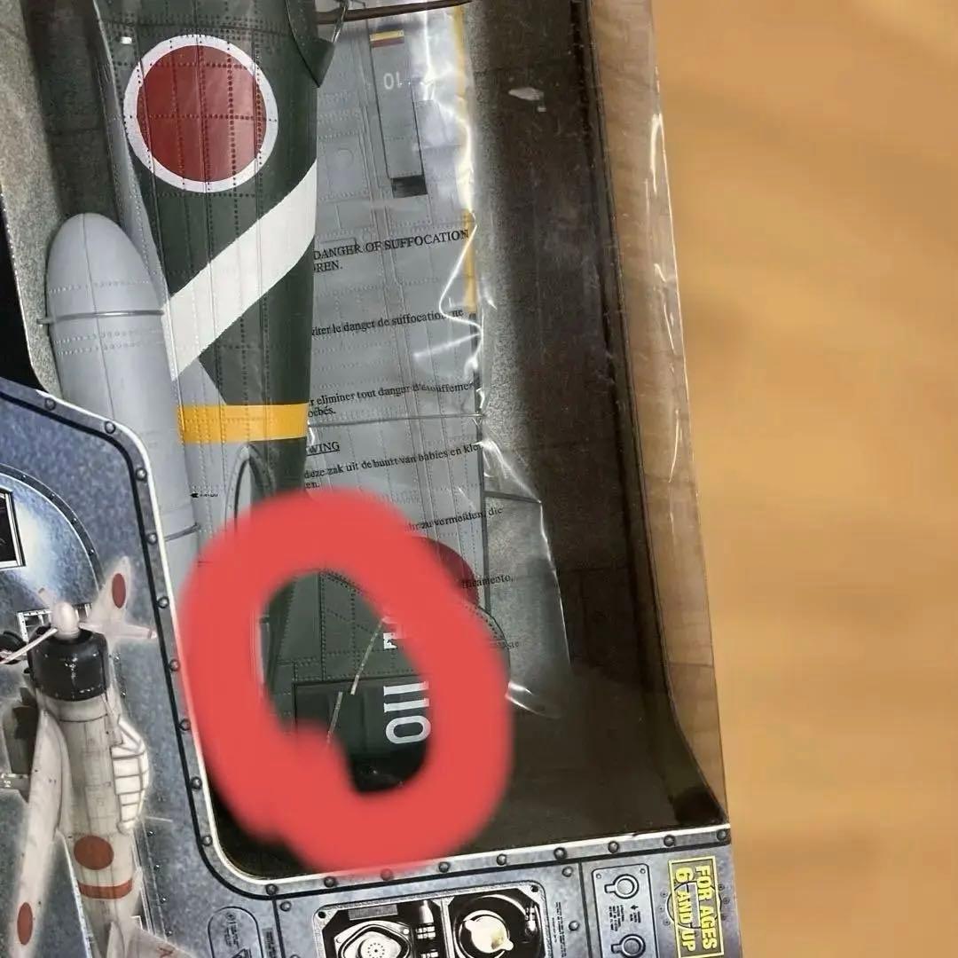 ガルシア1/18 ZERO FIGHTER 1/18 ゼロ戦 エリートフォ