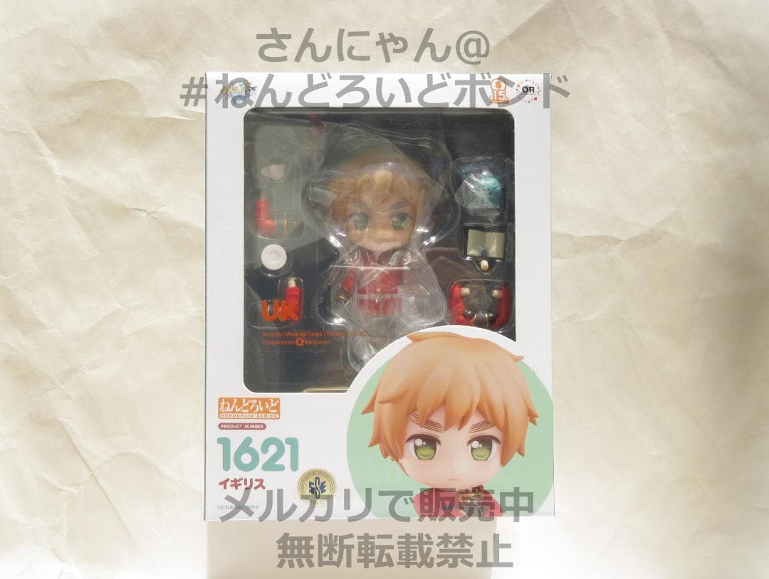 ★新品未開封★匿名★ねんどろいど イギリス ヘタリア World☆Stars