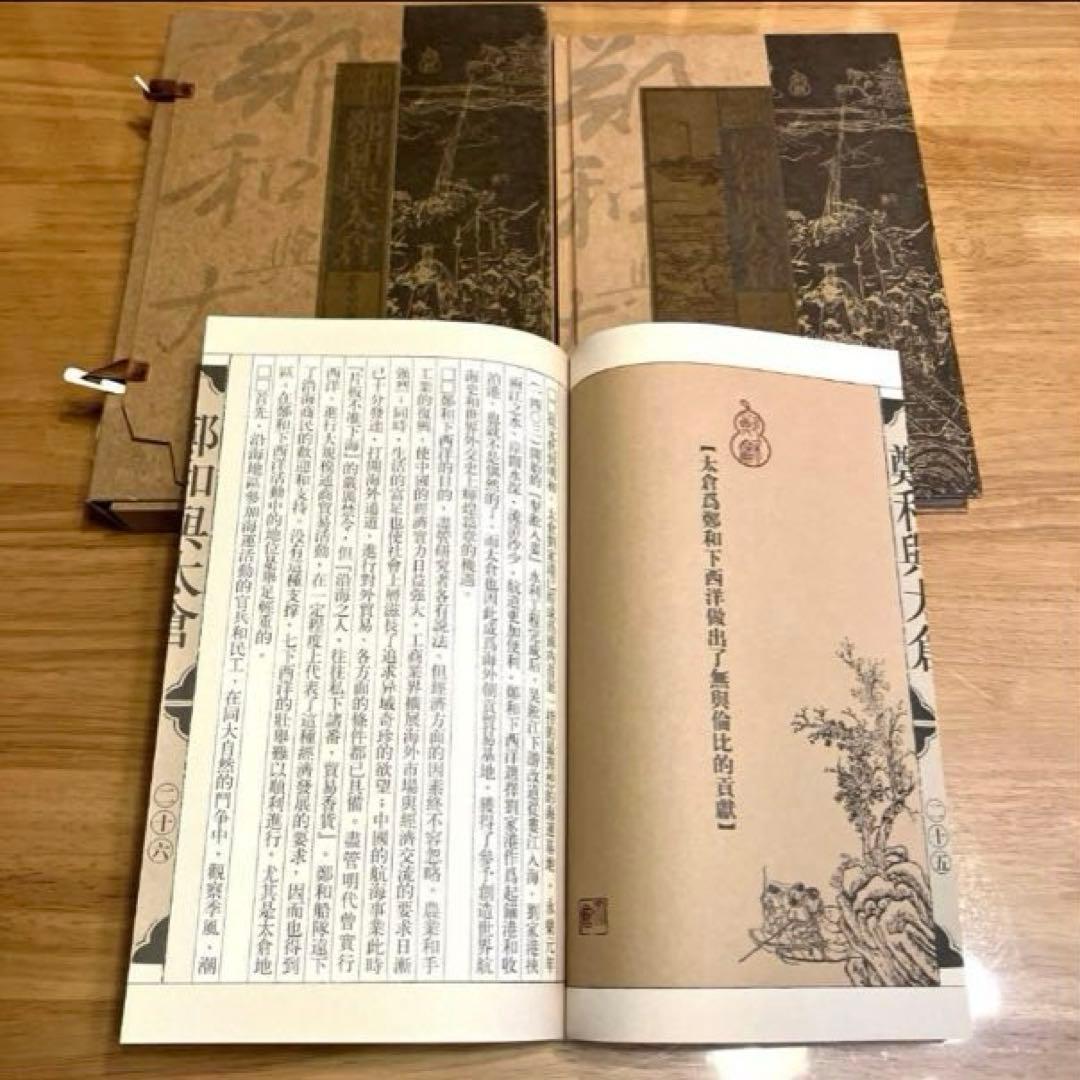 中国郵票 45枚セット　美品　中国記念切手集　和興太倉