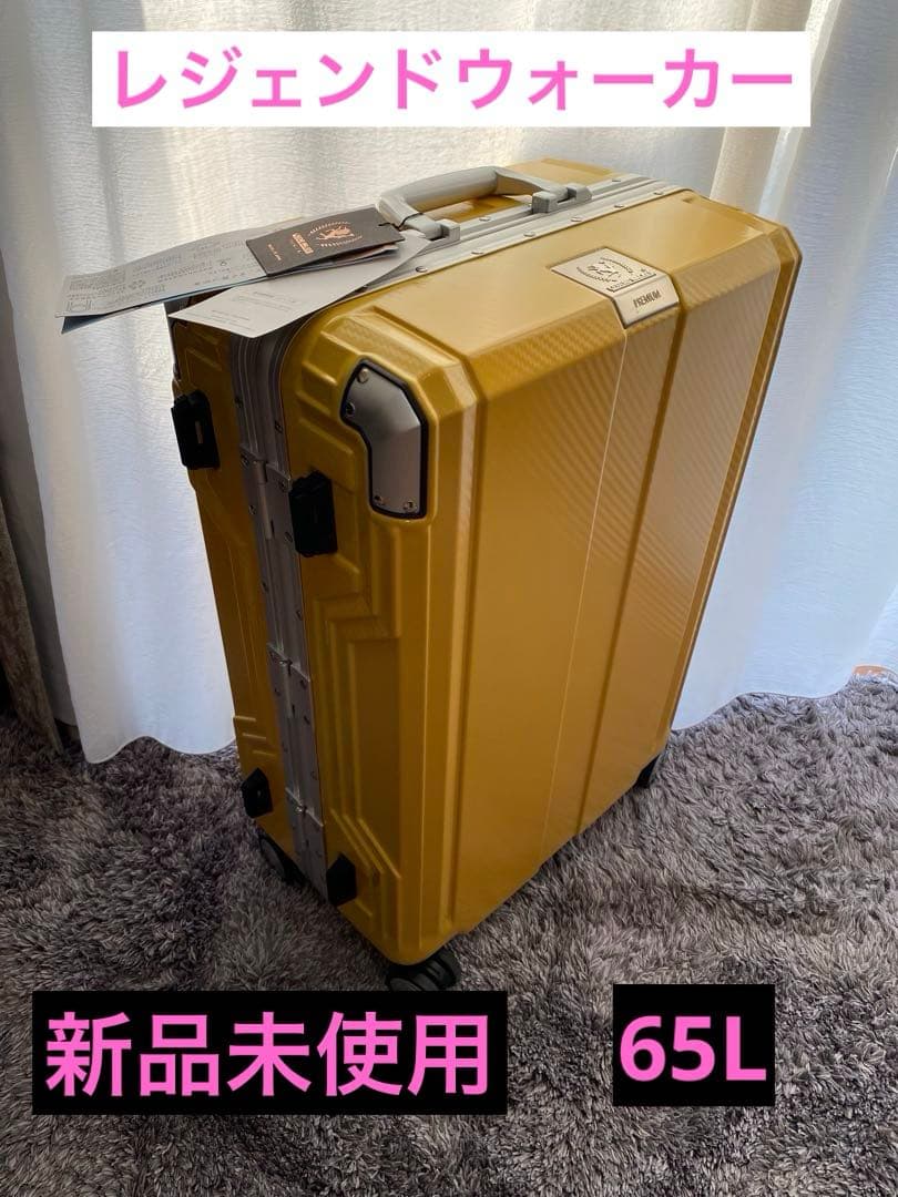 レジェンドウォーカー　65L TRAVEL BUZZER TSAロック搭載