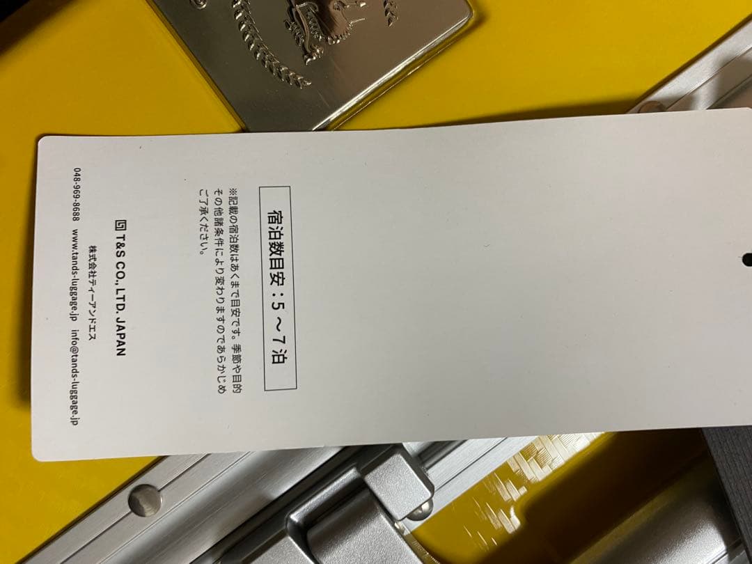 レジェンドウォーカー　65L TRAVEL BUZZER TSAロック搭載