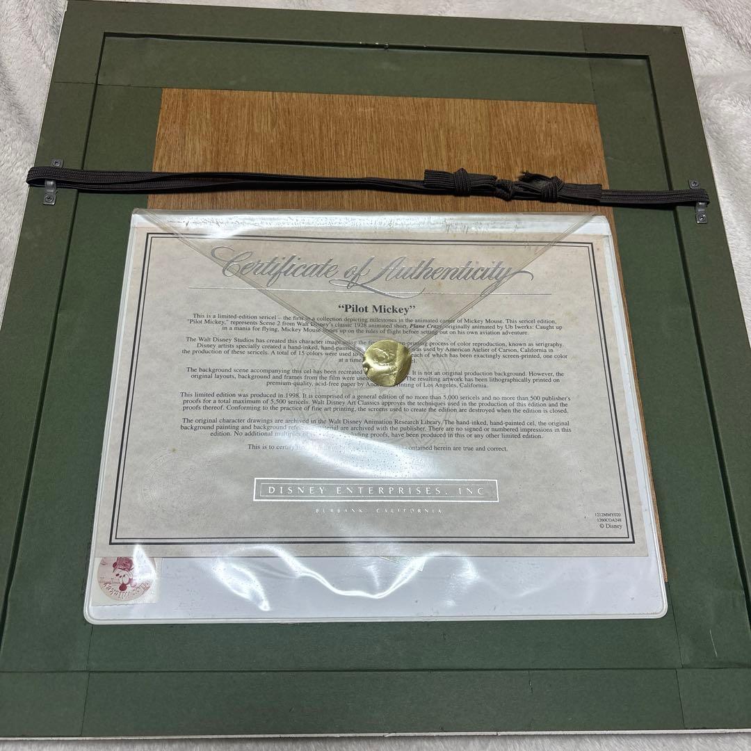 ディズニー　ミッキー セル画　希少