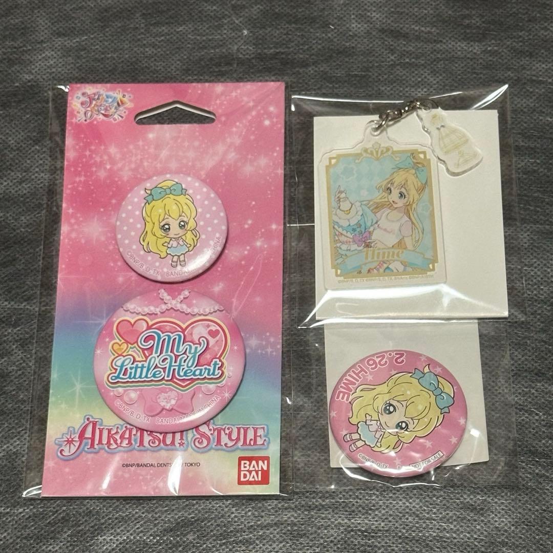アイカツスターズ 白鳥ひめ 缶バッジ アクリルキーホルダー 衣装展