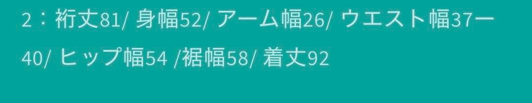 TMG GOLF⭐︎ケーブルニットワンピース新品未使用サイズ2