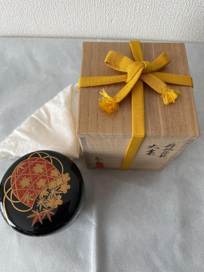 茶道具　中村恭蔵作　花篭　大棗