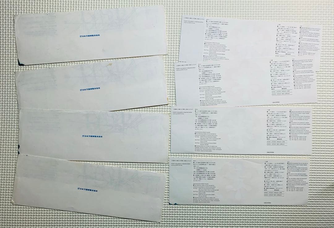 激レア／日本万国博覧会　大阪万博　1970年　EXPO 70年コレクショングッズ