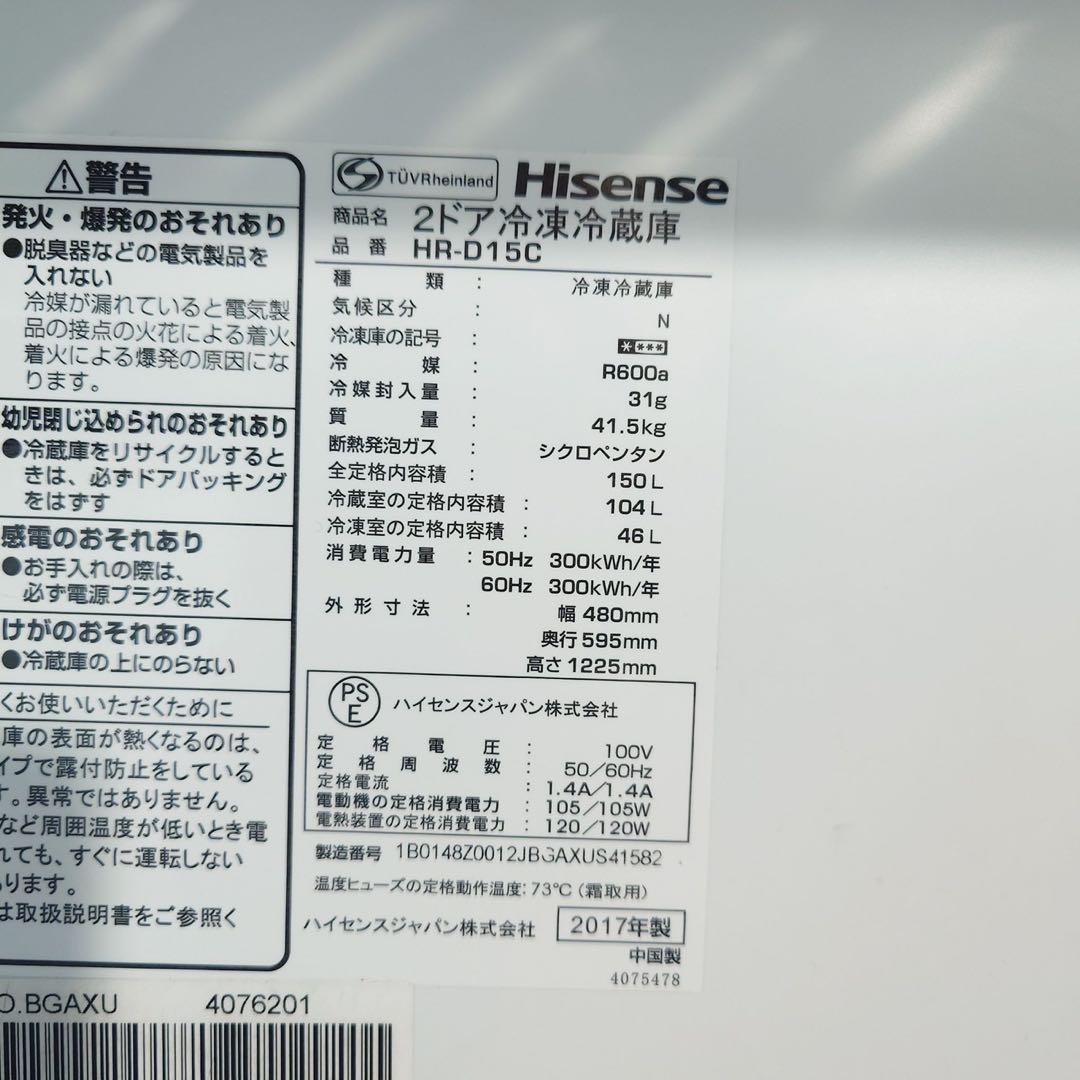 生活家電 3点セット 冷蔵庫 洗濯機 電子レンジ 1人暮し A004