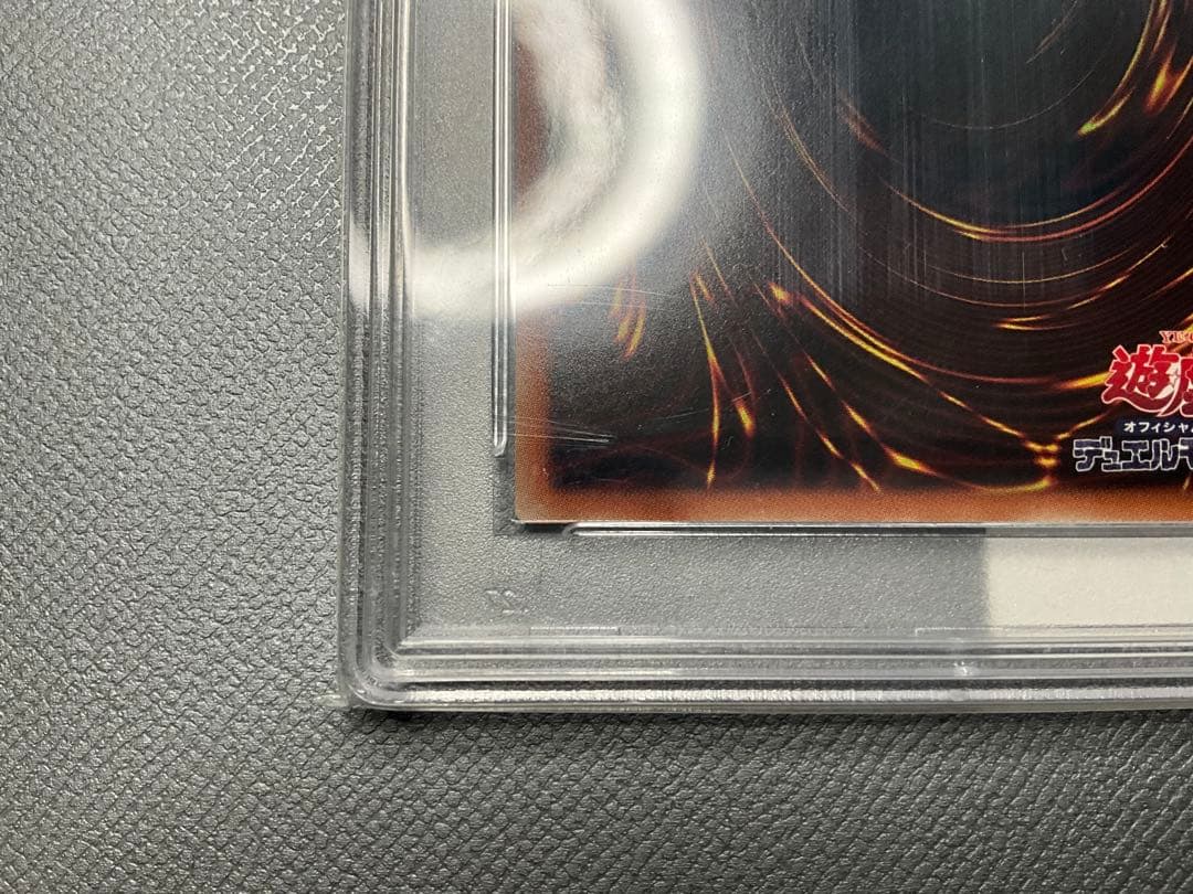 遊戯王　ブラックマジシャンガール　絵違い　20th psa9