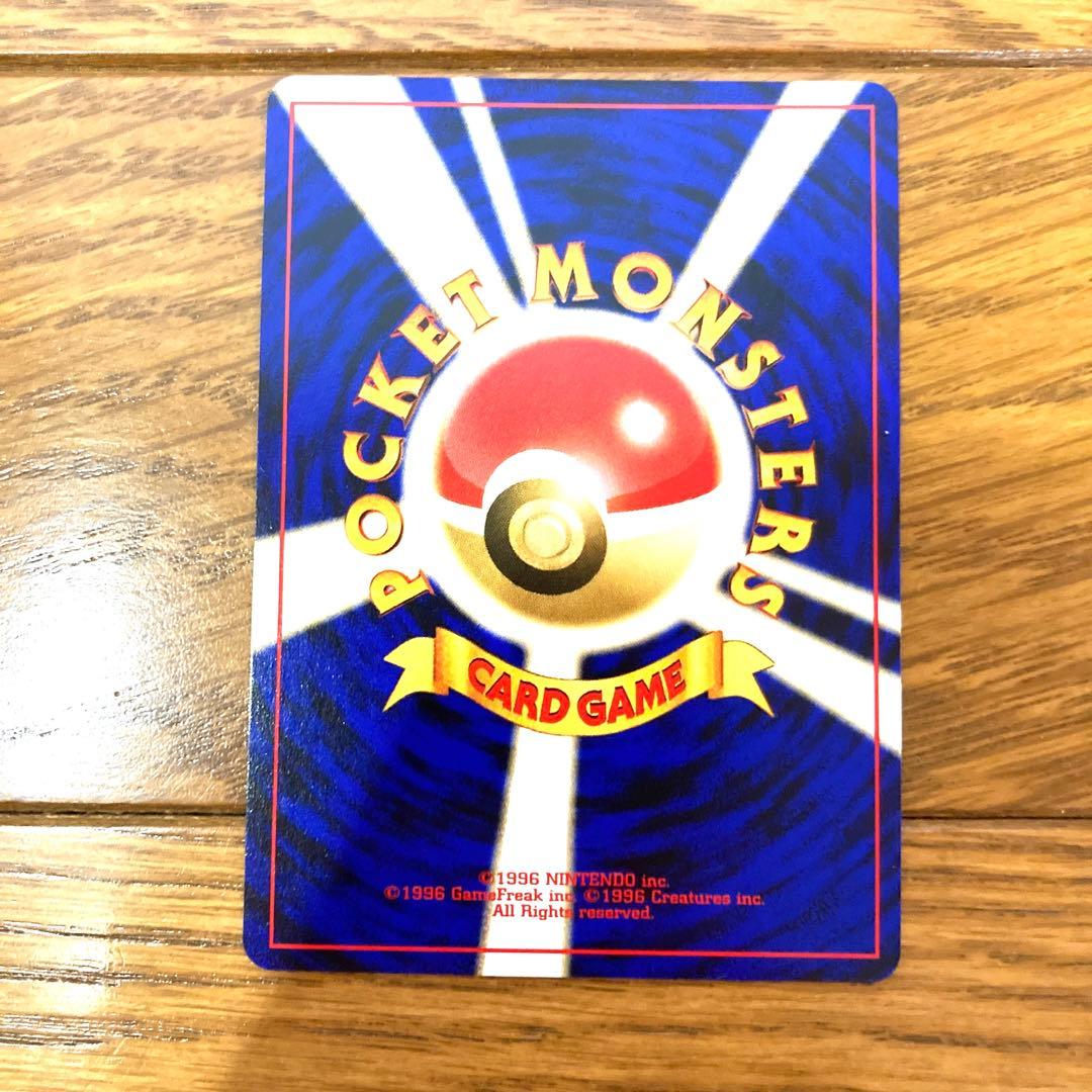 ポケモンカード アンノーン[N] エヌ トレカ ポケットモンスター 旧裏 当時物