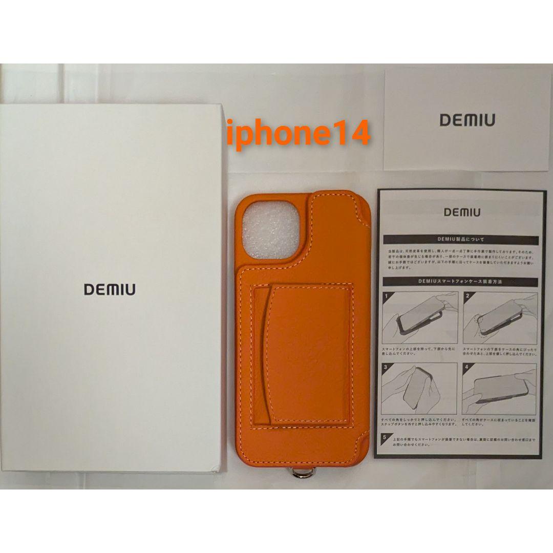 iPhone14　DEMIU　デミュウアイフォンケース　ポシェ新品　オレンジ