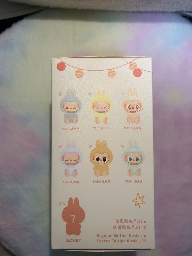 POP MART Have A Seat LABUBU 2ピース