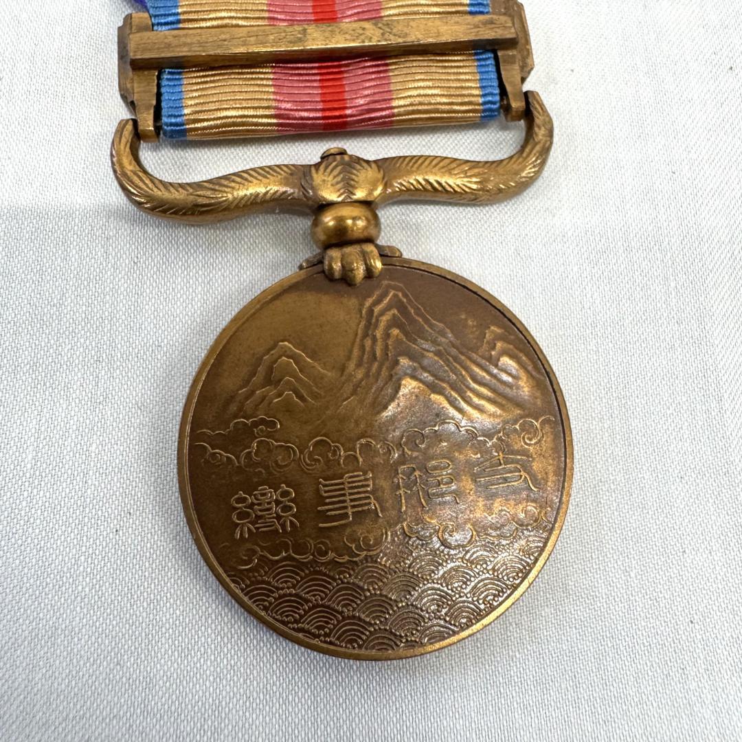 c*2様 勲七等青色桐葉章 勲八等瑞宝章 日本軍 勲章 大日本帝国 旧日本軍 ア