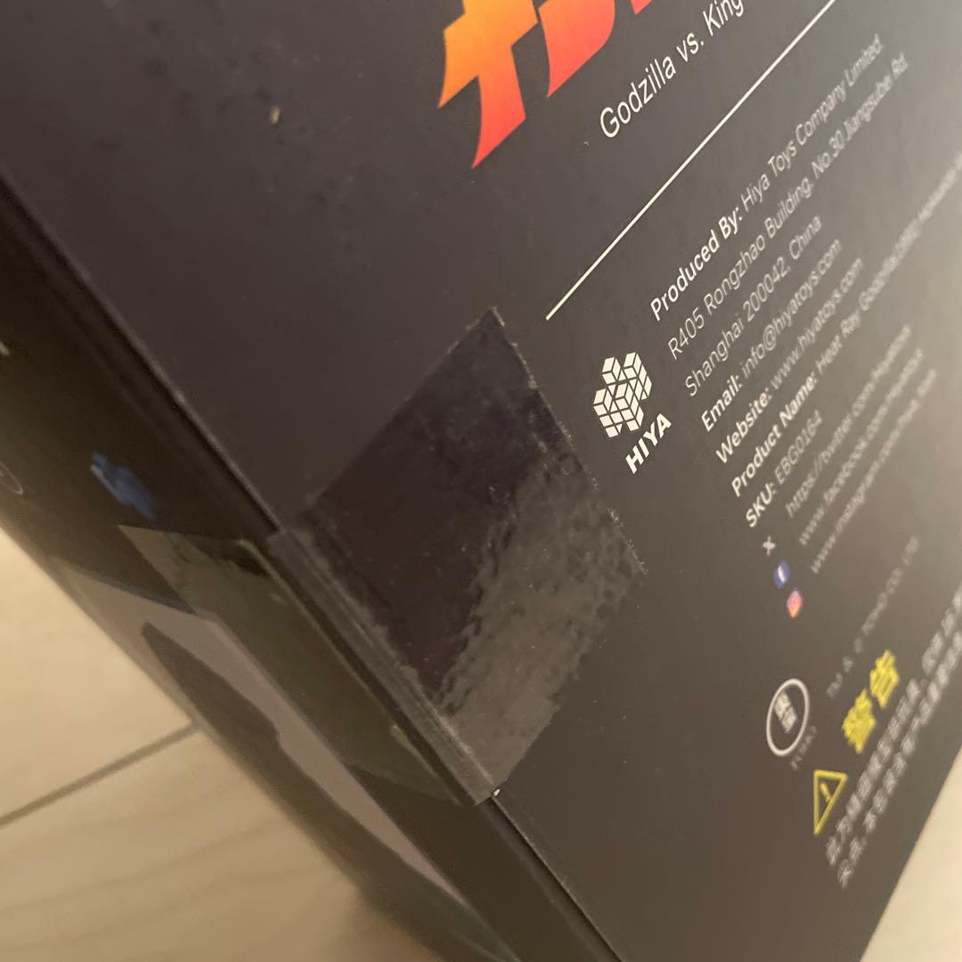 新品　HIYA toys ゴジラVSキングギドラ　1991 ゴジラ　熱線放射