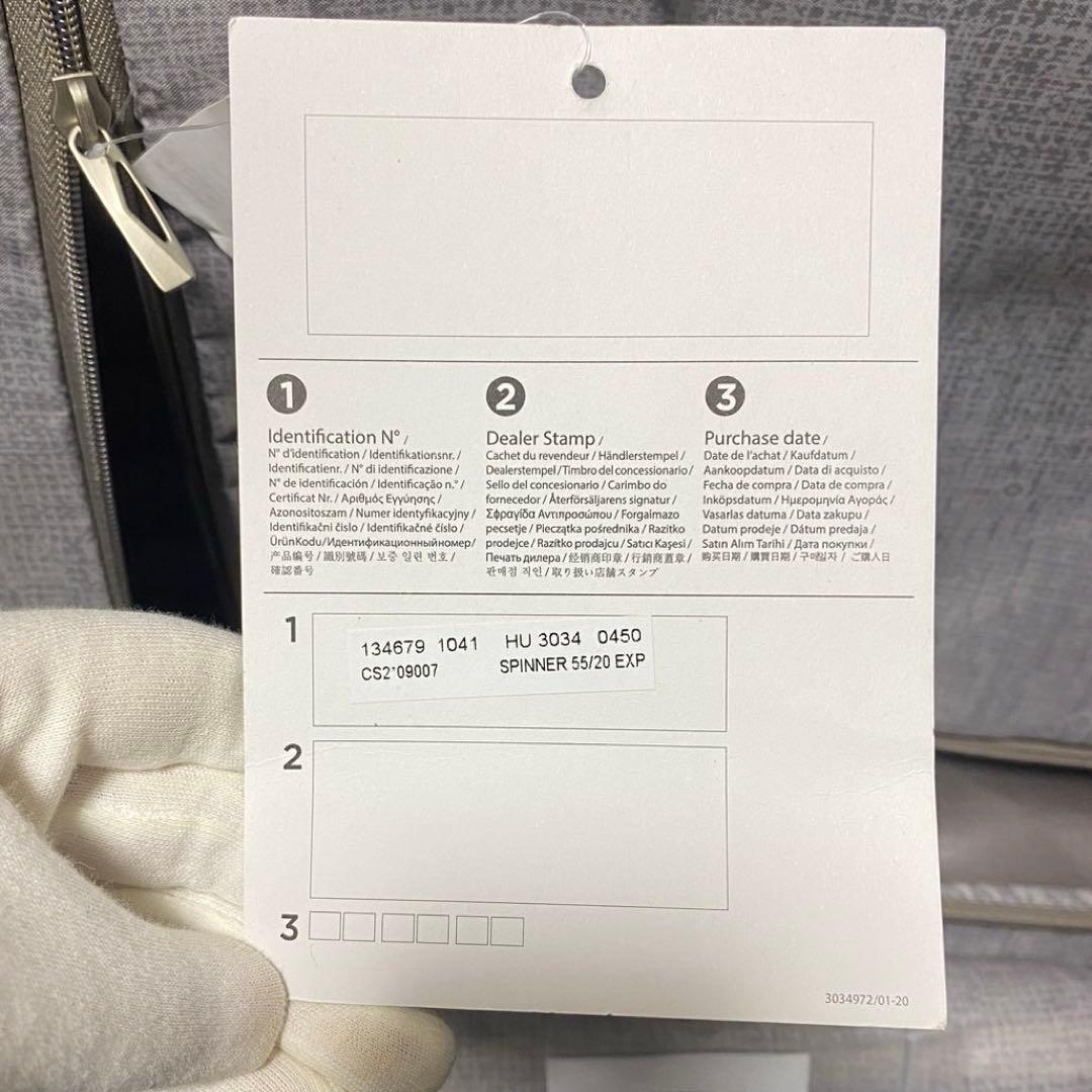 Samsonite シーライト　スピナー55 エキスパンダブル