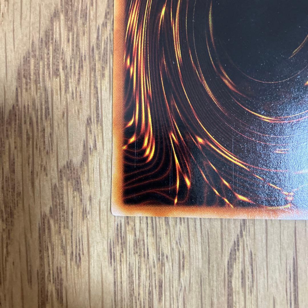 真紅眼の黒竜　レッドアイズ・ブラックドラゴン　遊戯王